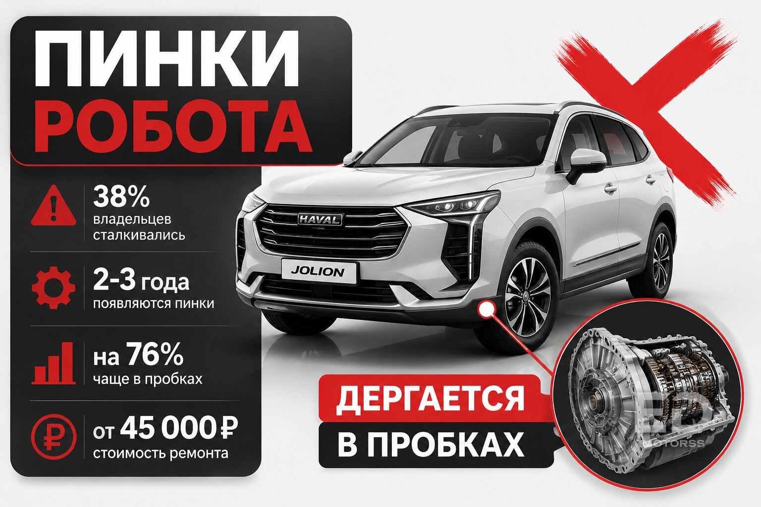 Сдал RAV4 ради «китайца»? 5 популярных кроссоверов, которые разочаруют после Тойоты - фото 2