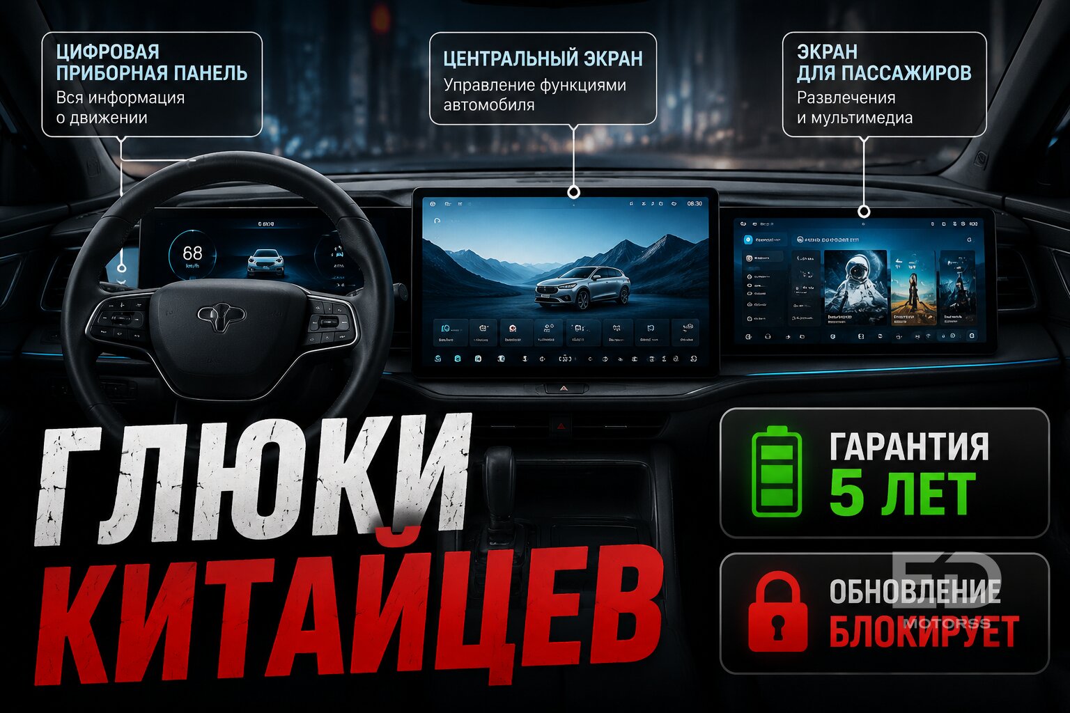 Б/у BMW за 4 миллиона или новый Voyah? Честный вердикт механика с СТО - фото 2