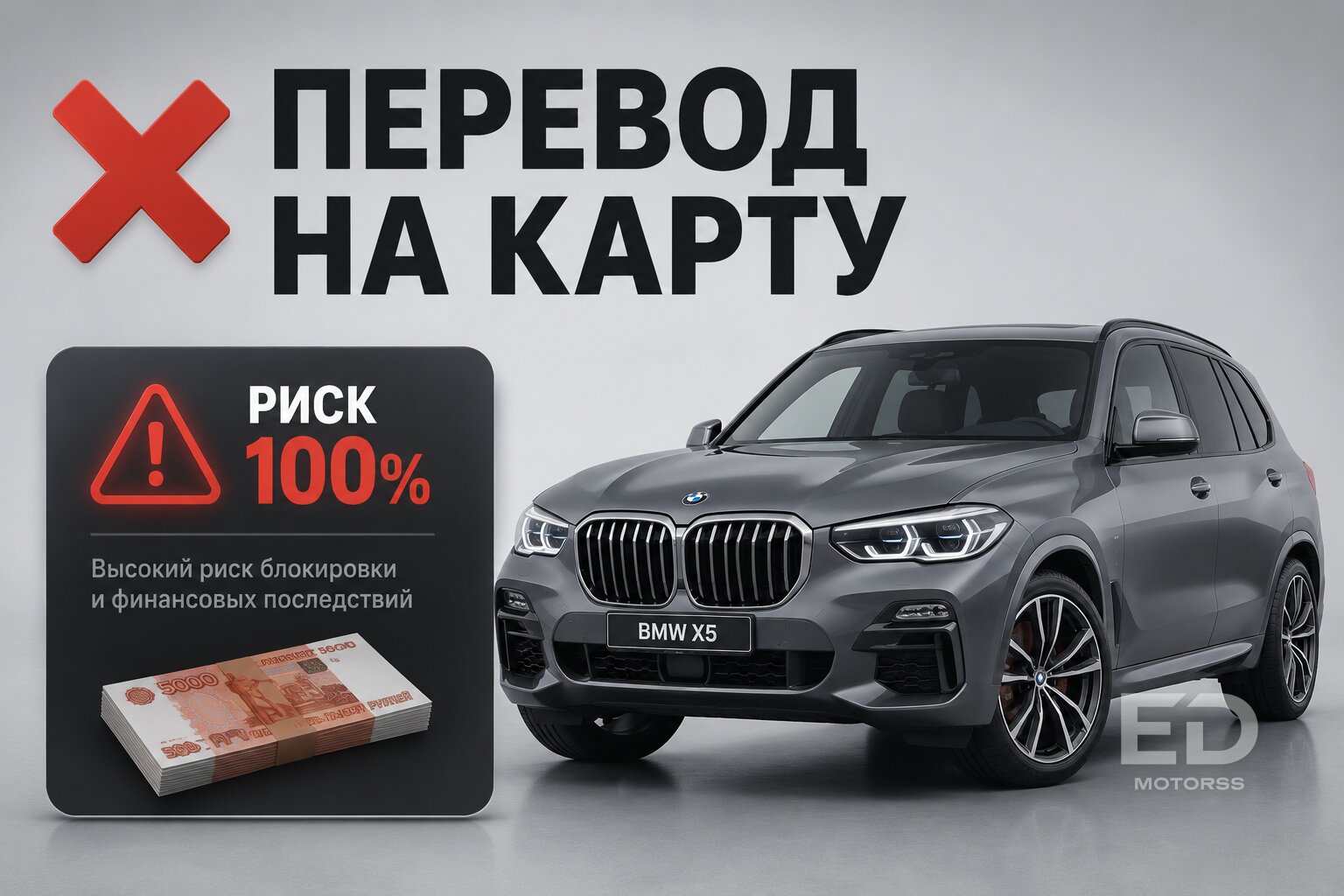 5 жестких схем обмана при пригоне авто: как понять, что перегонщик заберет ваши миллионы и скроется - фото 2