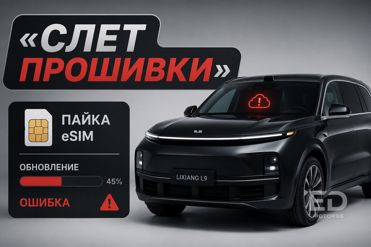 Сэкономил 40% на авто из Китая: 5 популярных моделей и их скрытые косяки при заказе напрямую - фото 3