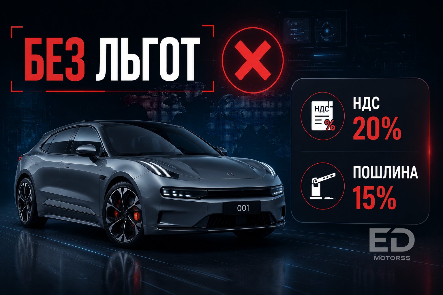 Прощай, дешёвый импорт: 5 популярных машин, которые теперь разорят на таможне и утильсборе - фото 3