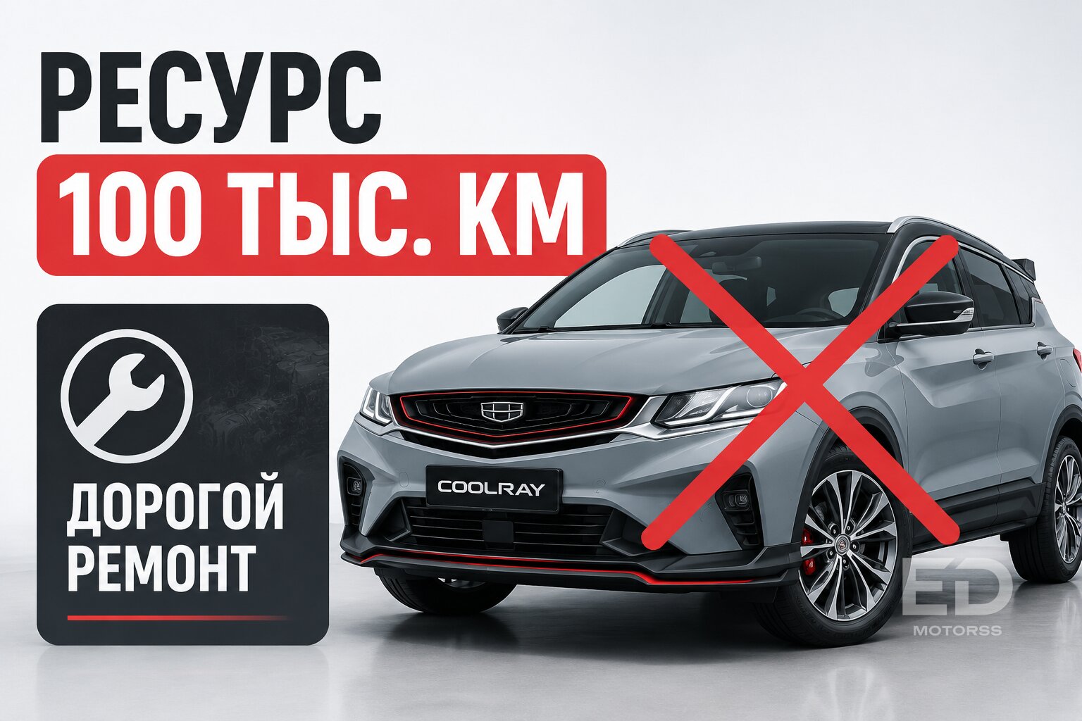 Автомат против робота: 5 китайских кроссоверов, которые заставят вас пожалеть о покупке - фото 2