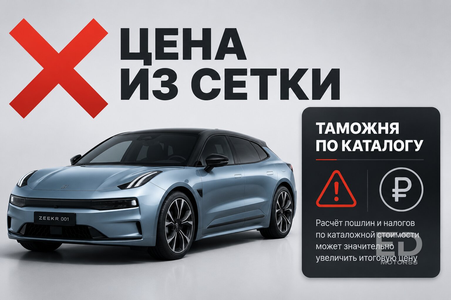 Не везите эти 5 китайских авто, пока не посчитали новый утильсбор: останетесь без штанов - фото 3