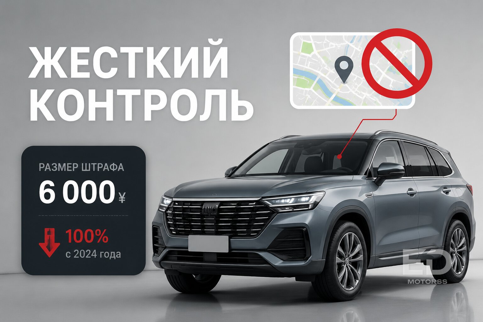 Развернут на пороге: 5 причин, почему китайские дилеры отказываются продавать машины иностранцам - фото 3