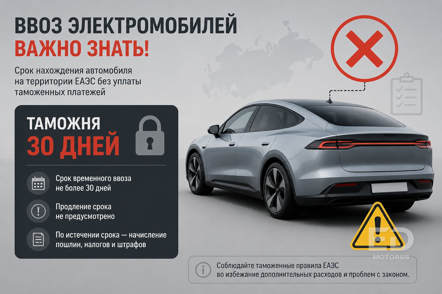 Доставка авто ЖД из Китая: почему обещают 20 дней, а везут все 60 (и в каком виде они приезжают) - фото 3