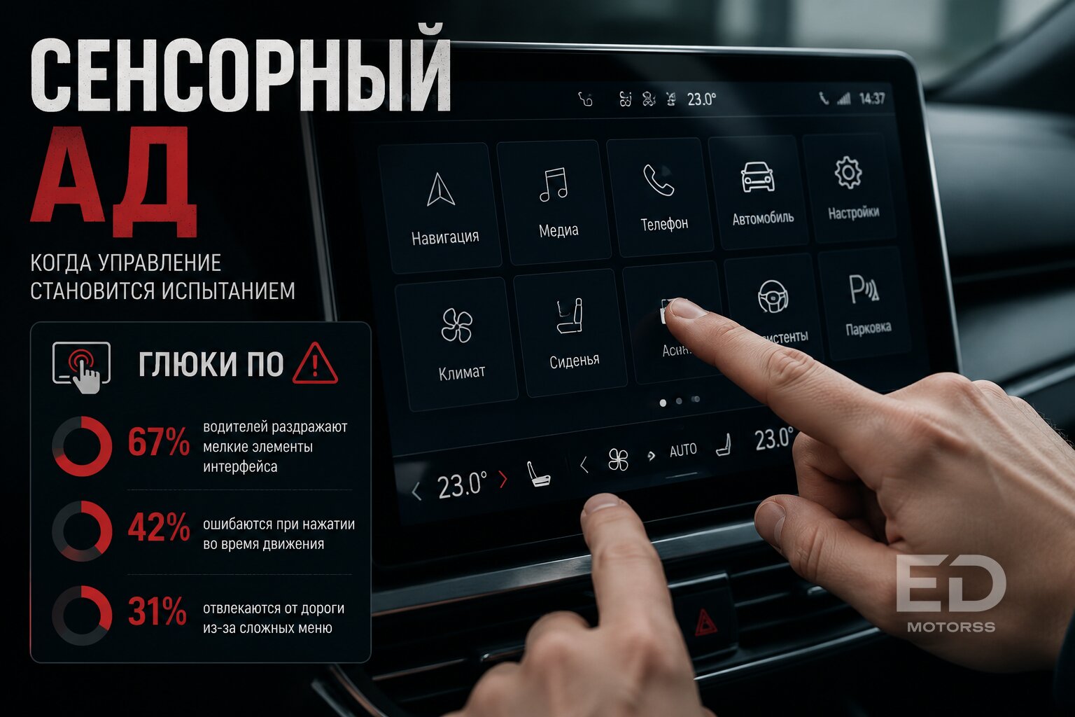Тест-драйв Jetour Dashing: 3 жирных минуса, о которых молчат в автосалонах - фото 3