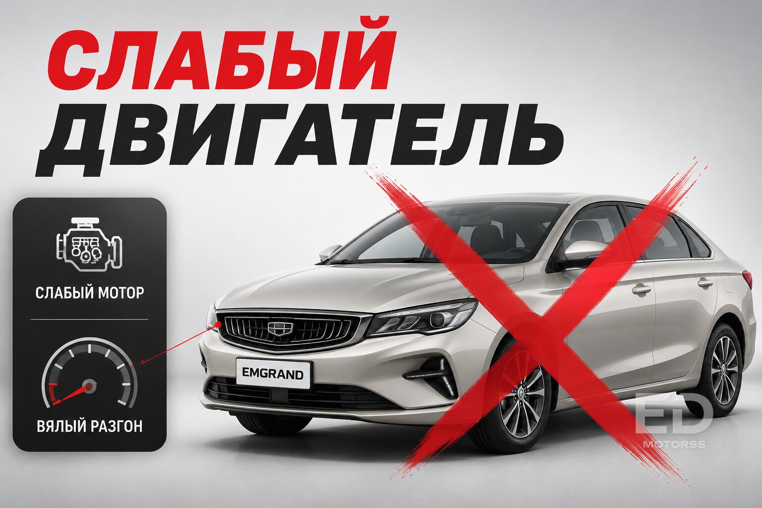 Красивые, но «вечные»: 5 китайских седанов, которые вы замучаетесь продавать б/у - фото 3