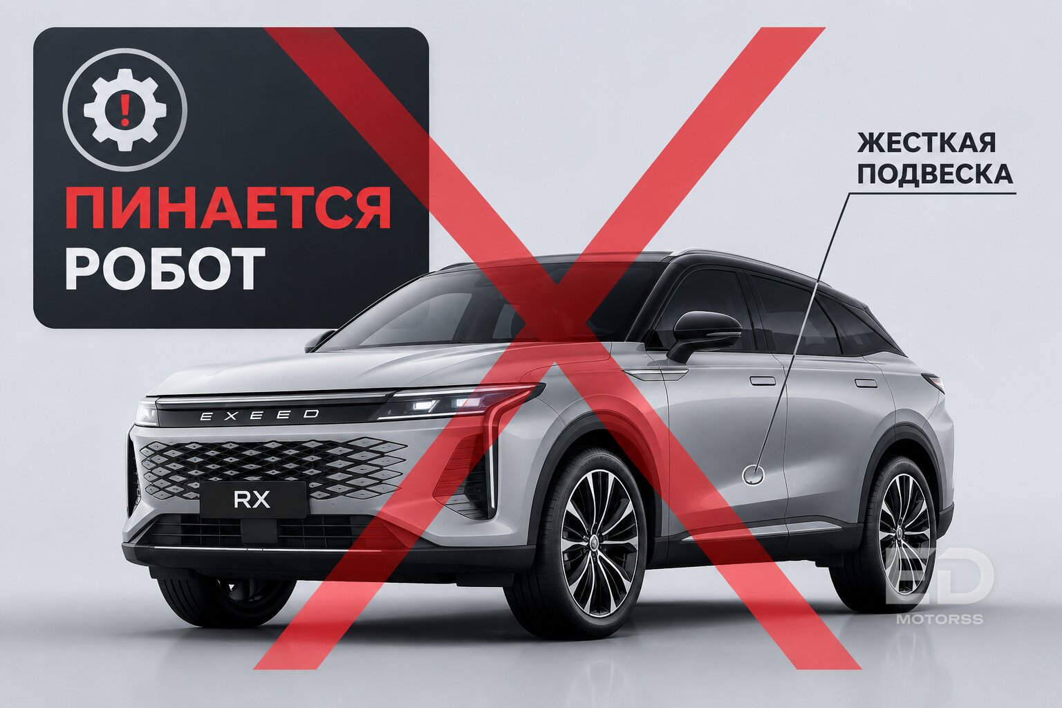 Кроссоверы по цене квартиры: 5 переоцененных «китайцев» за 5 000 000 рублей, которые разочаруют - фото 3