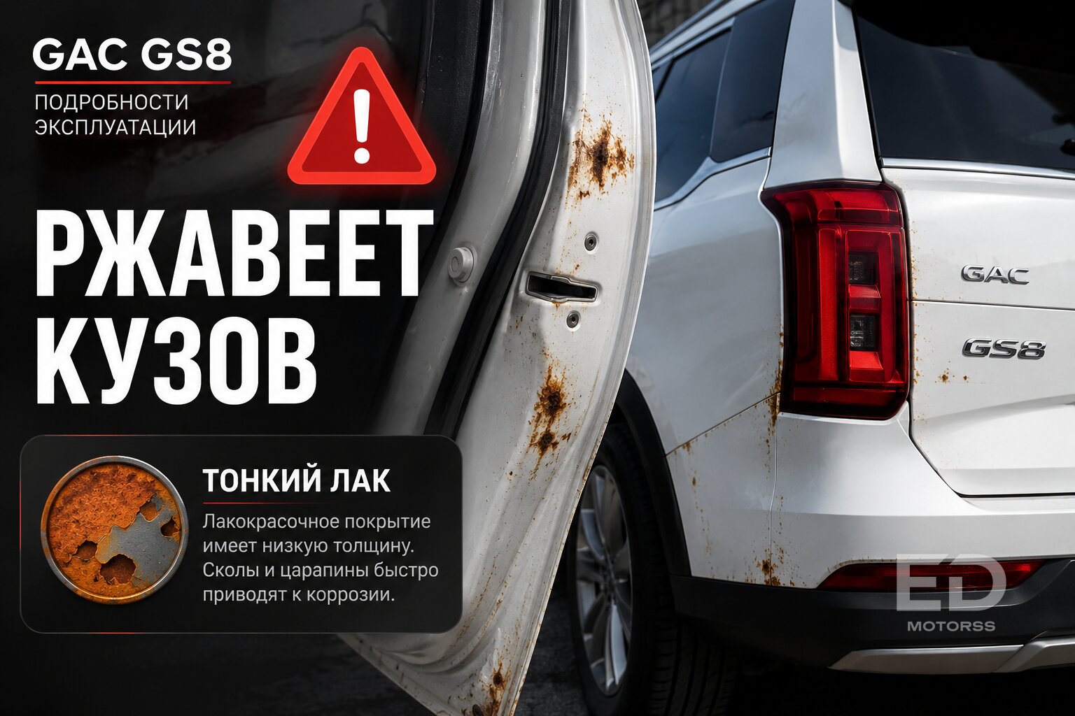 Стоит ли отдавать 5 миллионов за китайский кроссовер? 5 популярных моделей, которые разочаруют спустя год - фото 3
