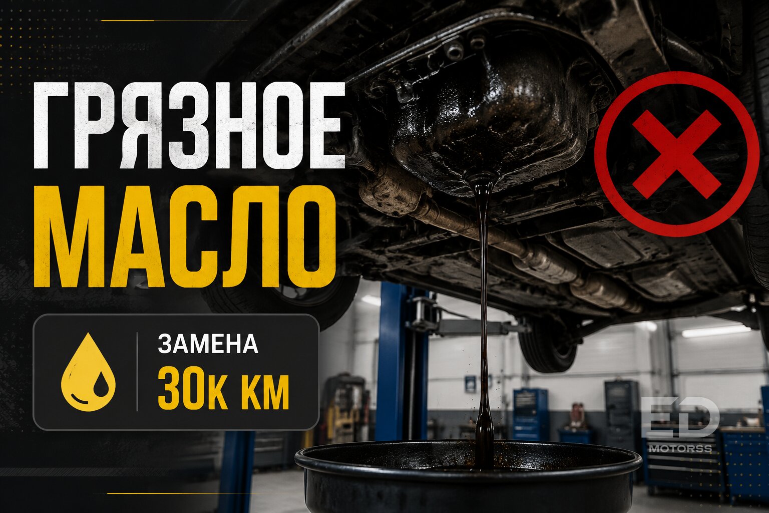 Вариатор Chery Tiggo 4: 5 слабых мест, которые приговорят коробку к 50 000 км - фото 3