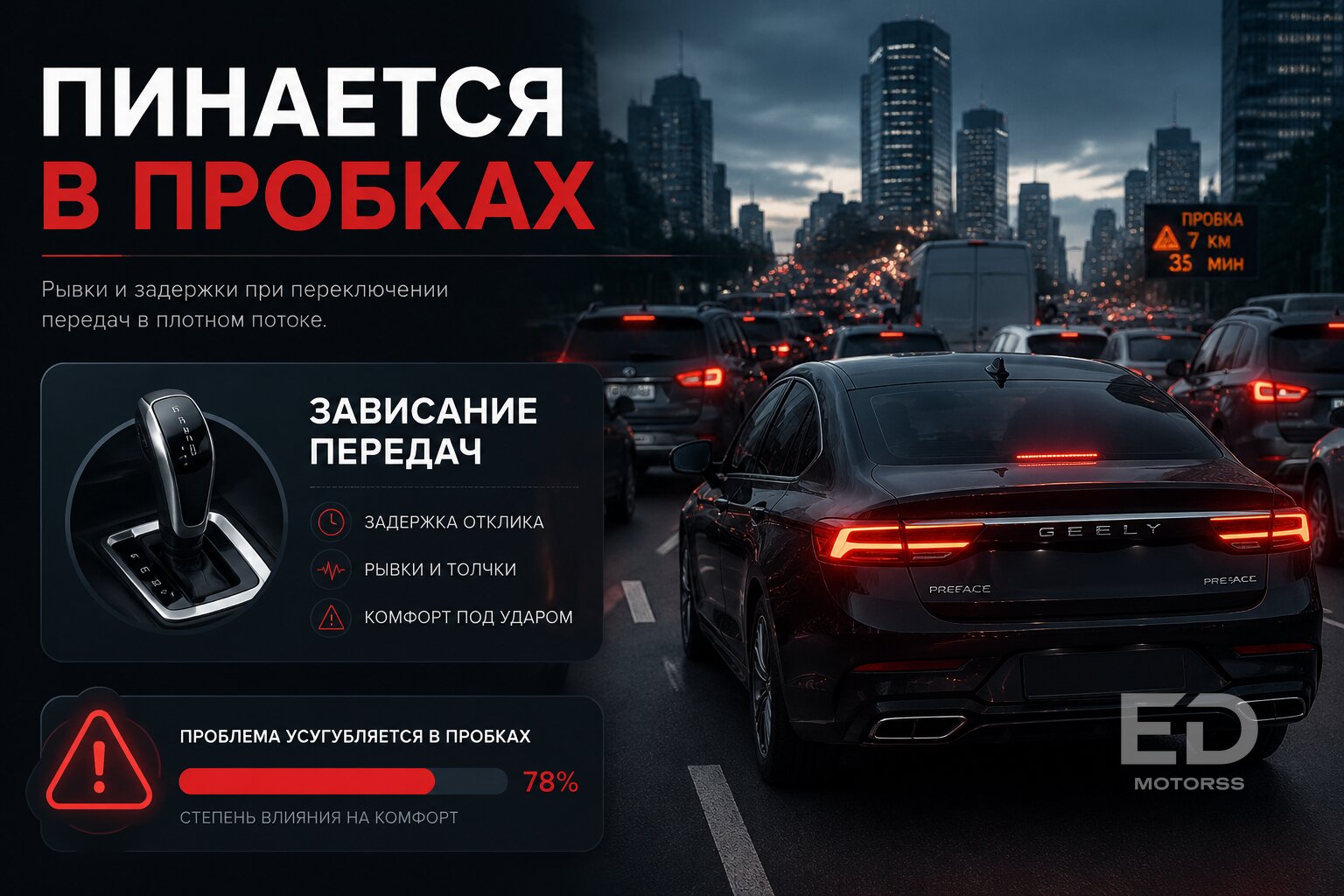 Быстрый старт - быстрая смерть: 5 китайских «зажигалок», у которых коробка ложится на 30 000 км - фото 3