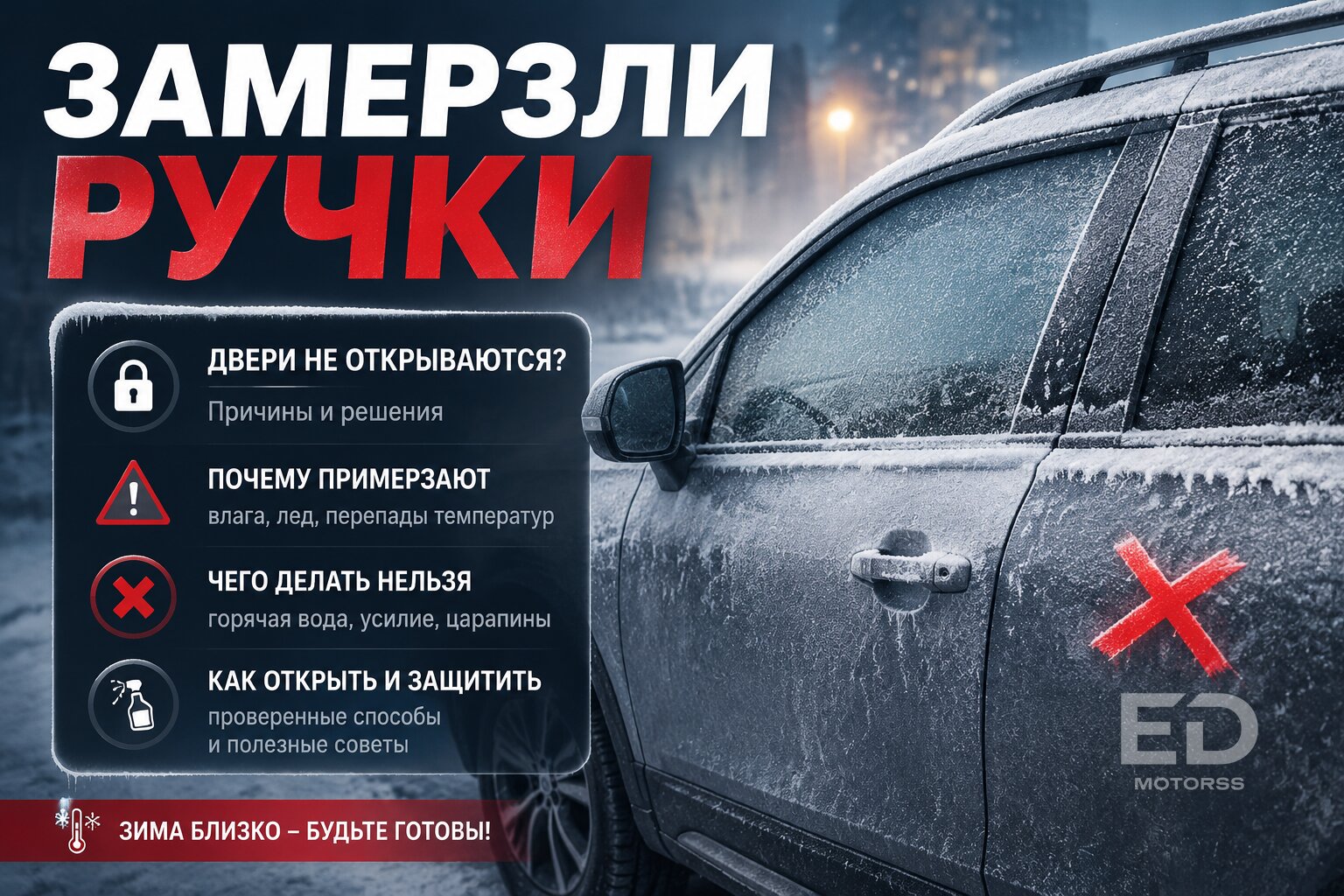Замерзли при -30°C: 5 популярных китайских кроссоверов, которые первыми сдаются в русские морозы - фото 3