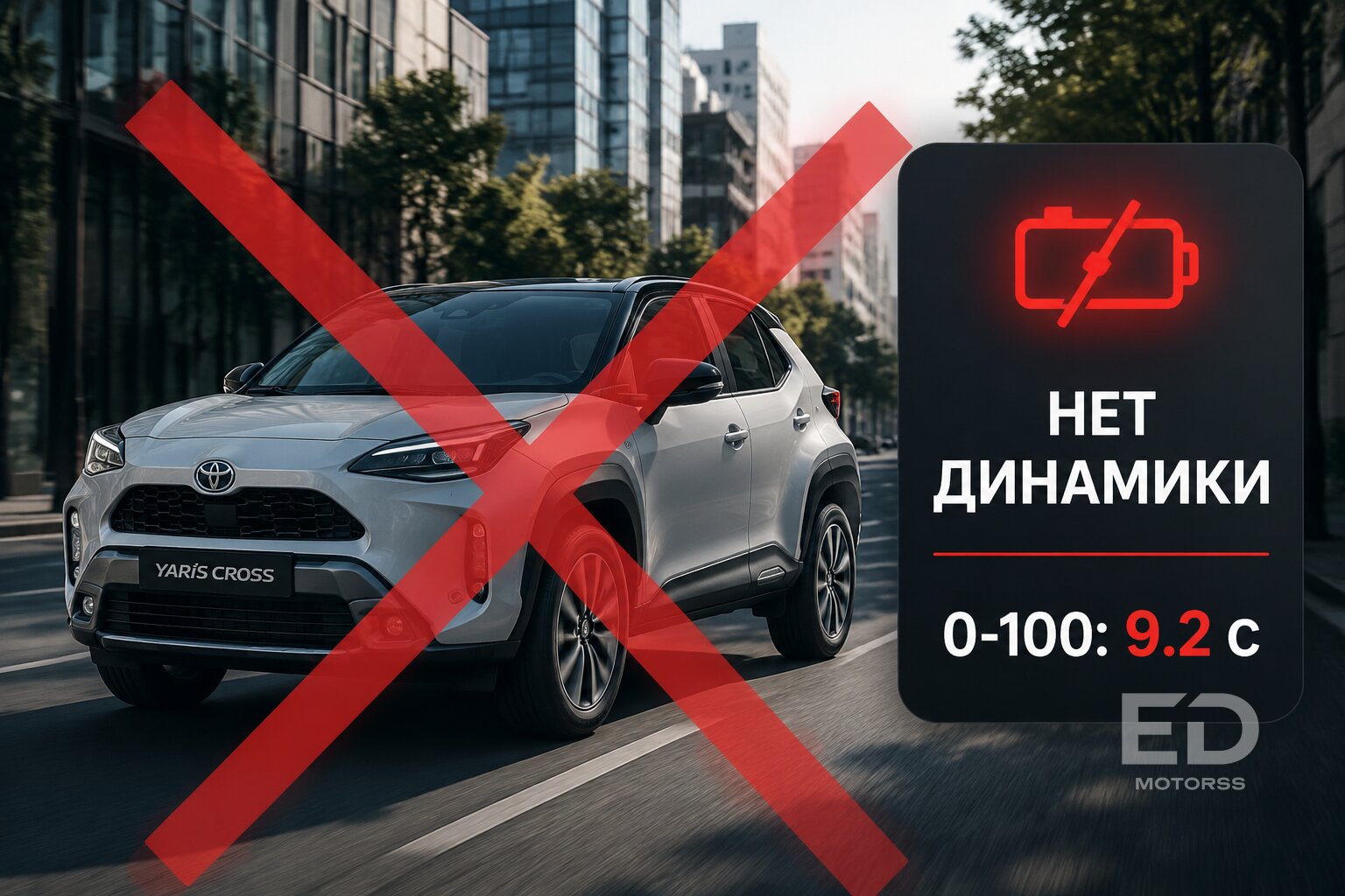 Отдал 6 млн за «японца», а его обгоняет китаец за 3: почему эпоха японских гибридов ушла - фото 3