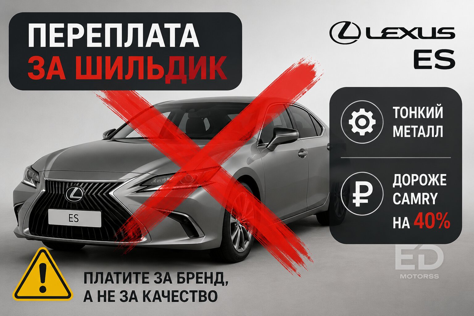 Не покупайте б/у Lexus за 5 миллионов: 5 главных моделей-ловушек на вторичке - фото 3