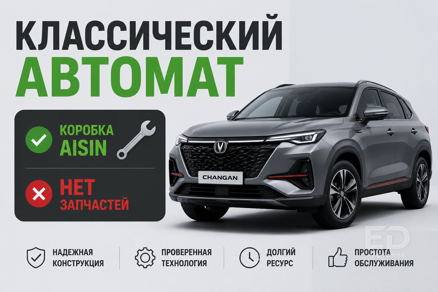 Chery, Haval или Changan? Механик честно назвал худшего «китайца», которого опасно брать на вторичке - фото 3