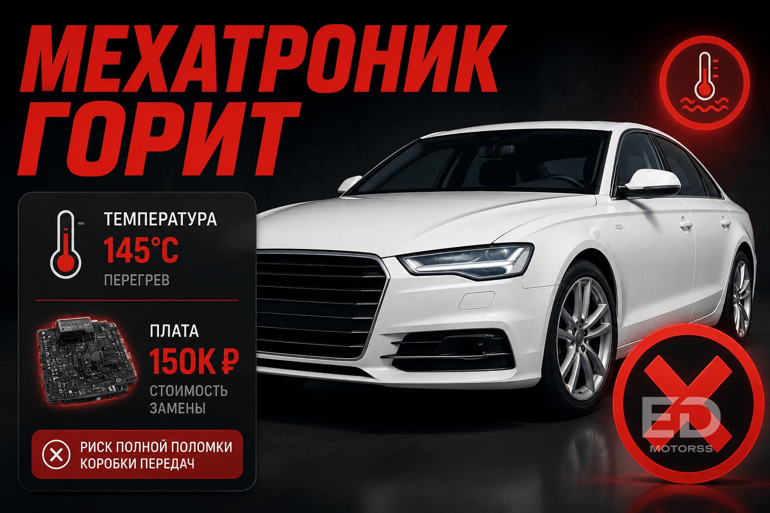 Немец сдался? 5 популярных авто с DSG, которые уступают роботу Haval по надежности - фото 3