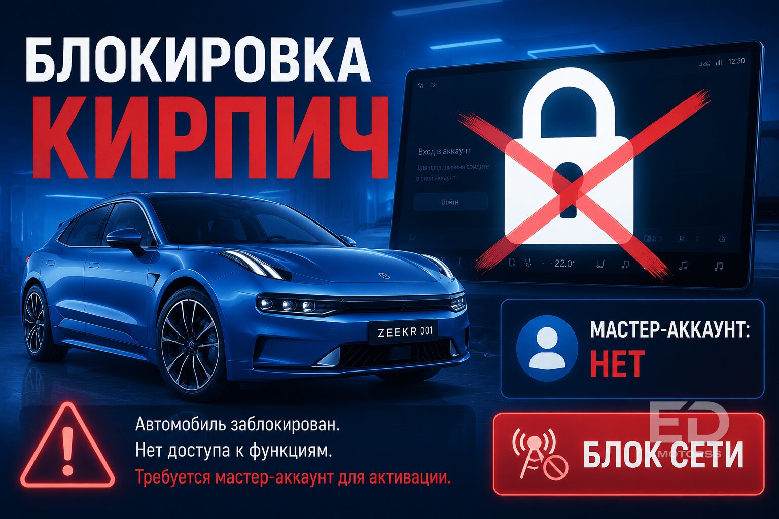 Заказал «новую» машину из Китая, а приехал хлам: 5 авто-подстав, на которых теряют миллионы - фото 3