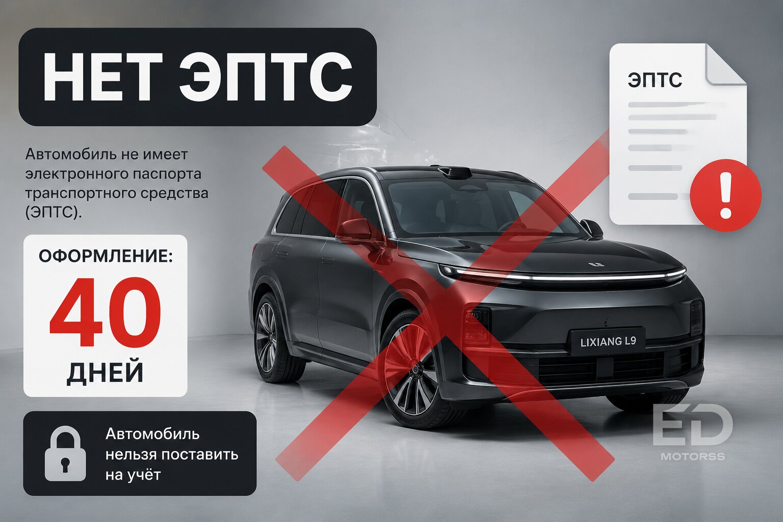 «Приедет через месяц!»: 5 популярных «китайцев», которые вы будете ждать полгода - фото 3
