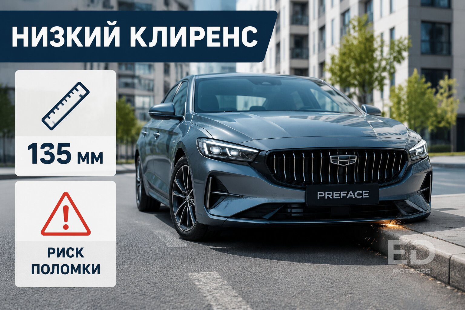 Сэкономил миллион на Geely из Китая: 5 моделей, которые разорят на скрытых тратах - фото 3
