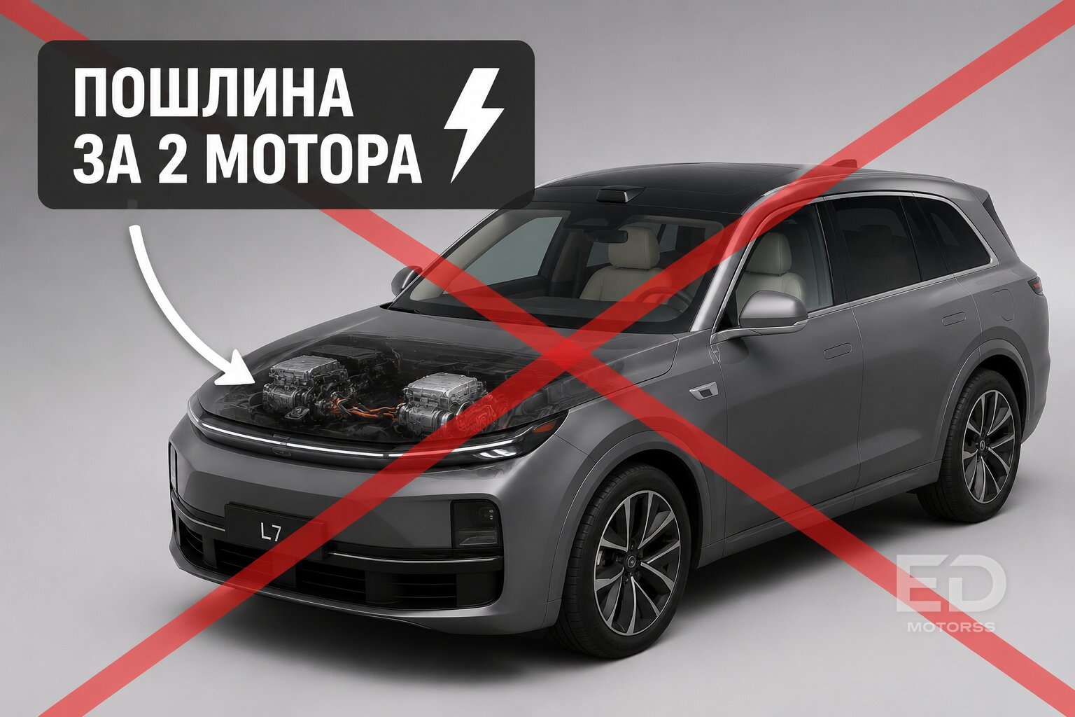 Вся правда о пригоне из Китая: 5 скрытых расходов, которые вам не назовут - фото 3