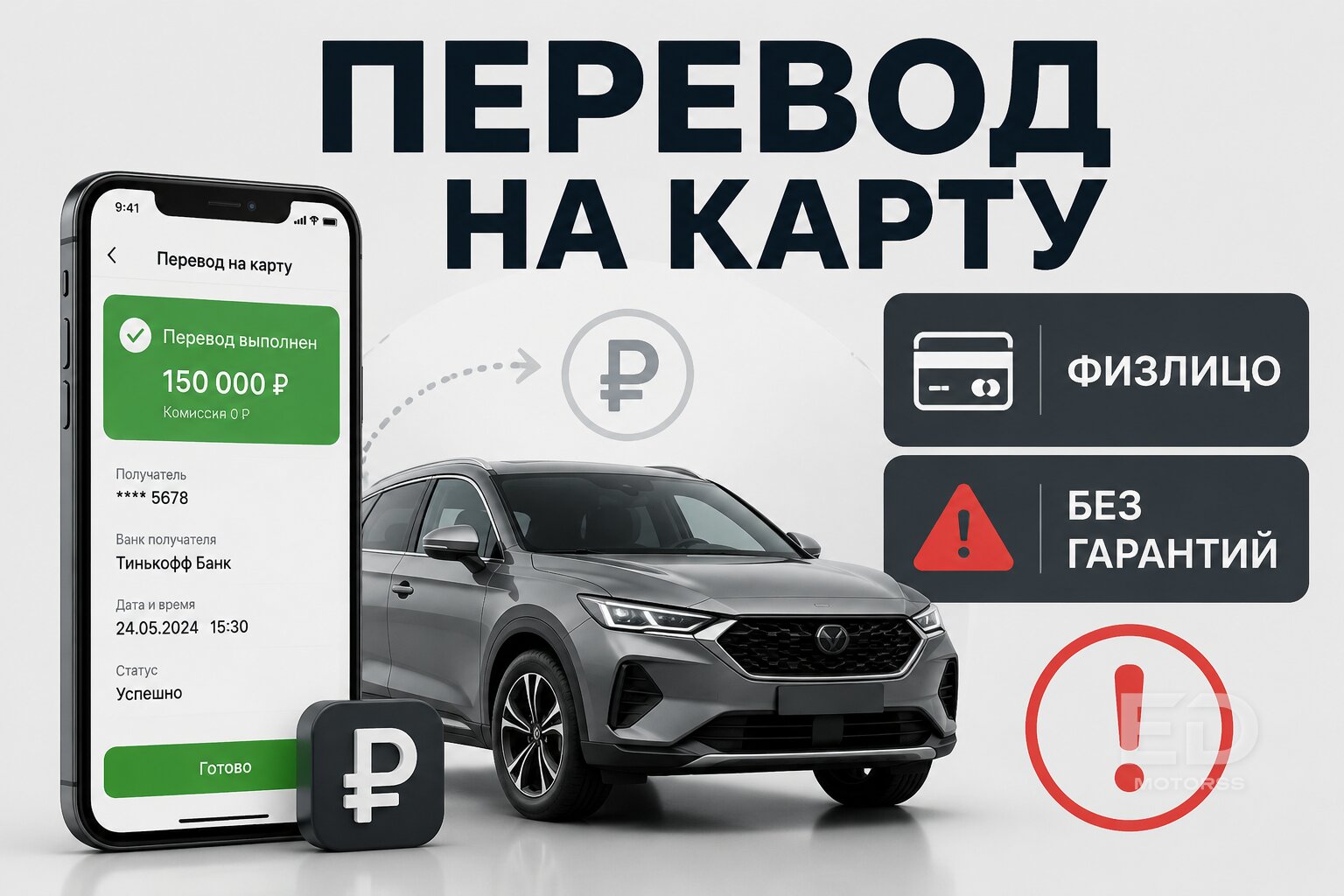 5 признаков, что машину под заказ вы будете ждать полгода: горькая правда о сером импорте - фото 3