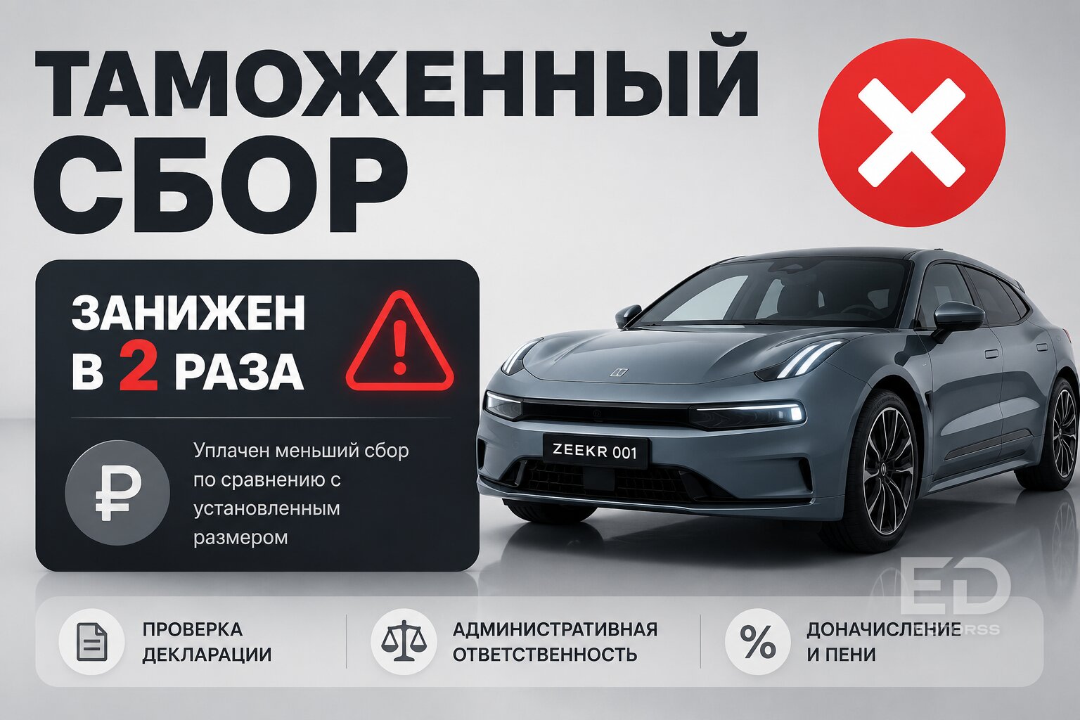 5 жестких схем обмана при пригоне авто: как понять, что перегонщик заберет ваши миллионы и скроется - фото 3
