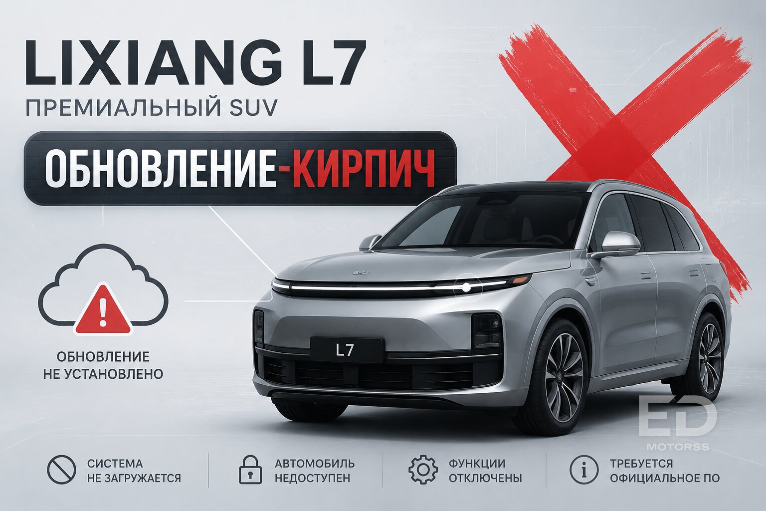 Не покупайте «электричку» из Китая, пока не увидите эти цифры: 5 скрытых трат при пригоне в 2026 году - фото 3