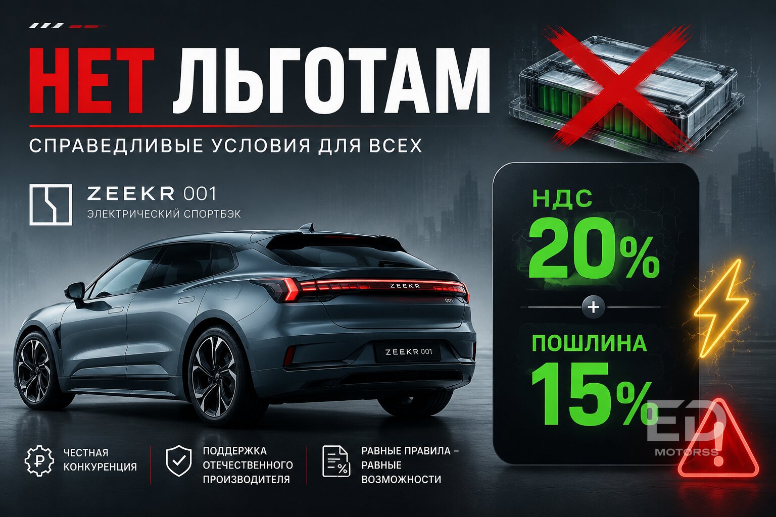 Машина за миллион, а на границе три: 5 китайских авто, которые разорят вас на таможне - фото 3