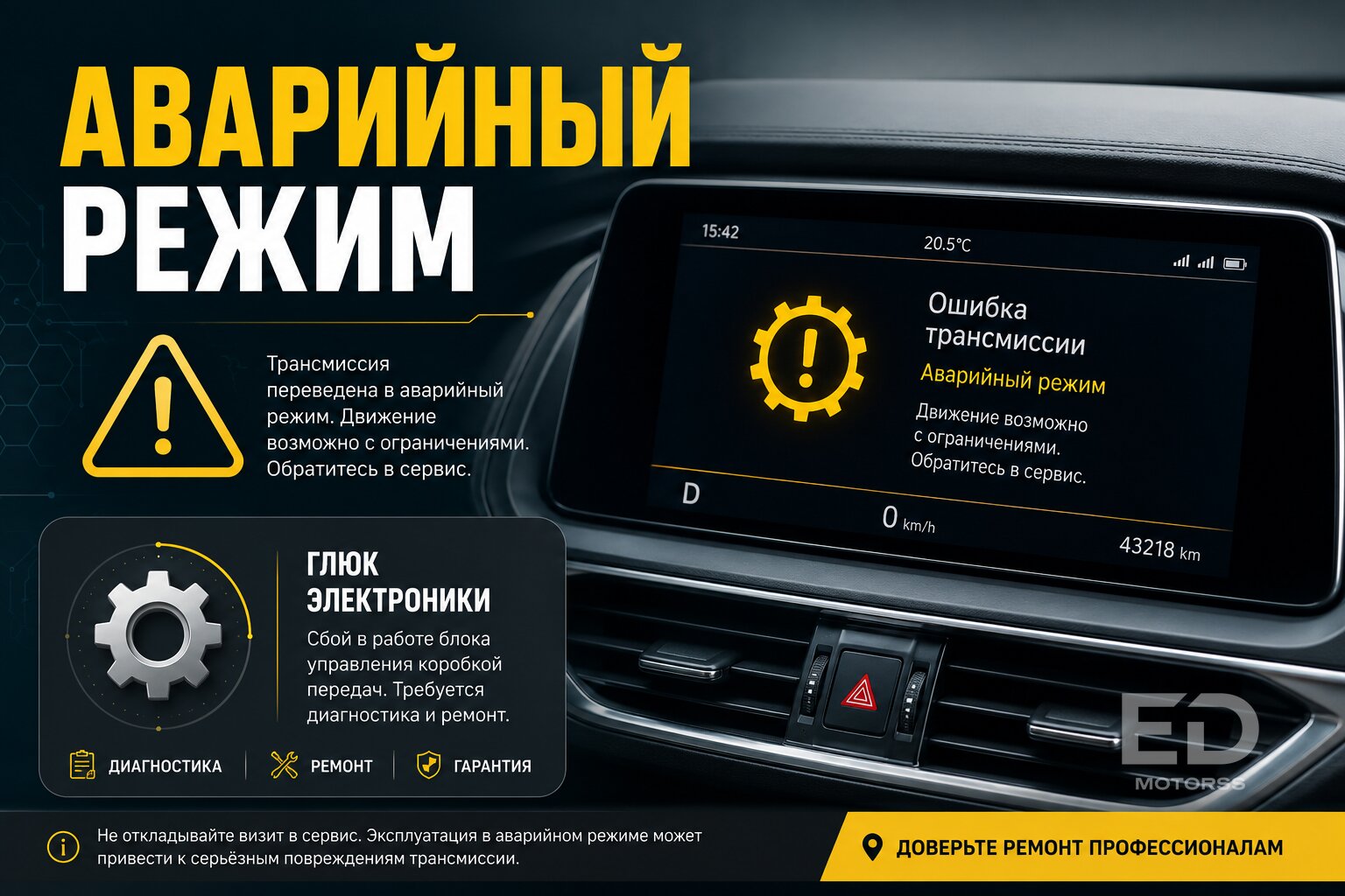 Прощай, ресурс: 5 популярных кроссоверов Chery, чьи роботы и вариаторы заставят вас скучать по автомату - фото 4