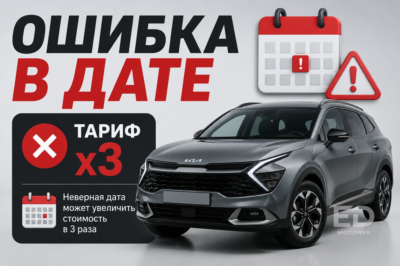 Пригнал авто за 1,5 миллиона: сколько с вас реально содрут на таможне в РФ в лоб - фото 4