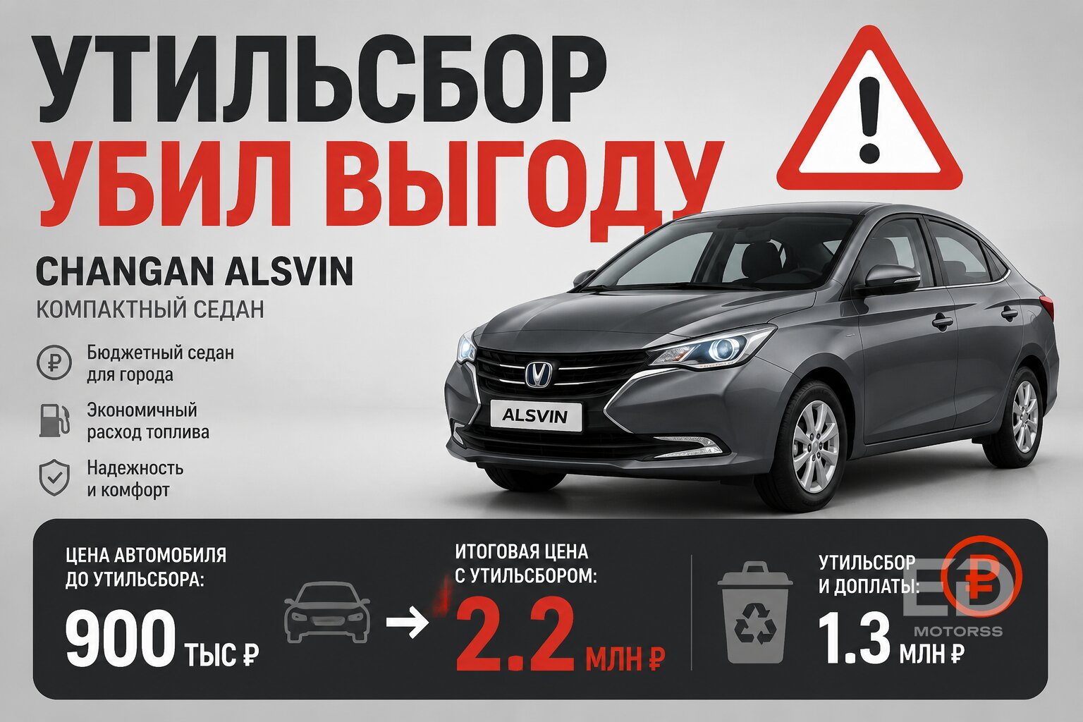 Машина за миллион, а на границе три: 5 китайских авто, которые разорят вас на таможне - фото 4