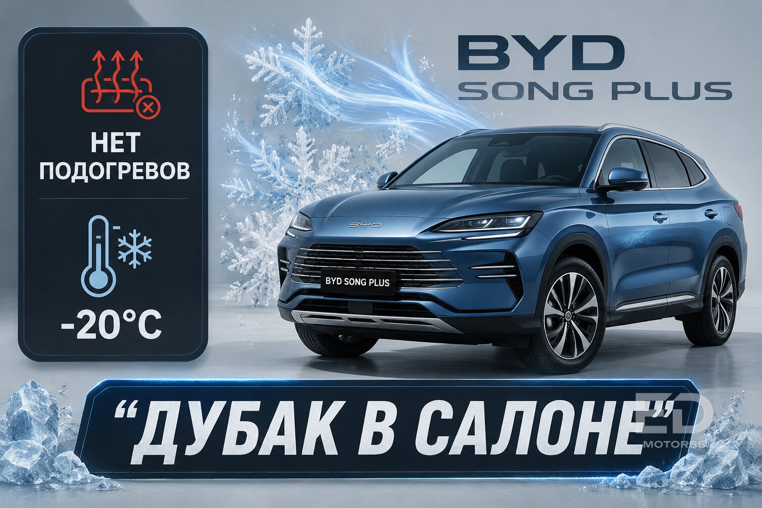 Сэкономил 40% на авто из Китая: 5 популярных моделей и их скрытые косяки при заказе напрямую - фото 4