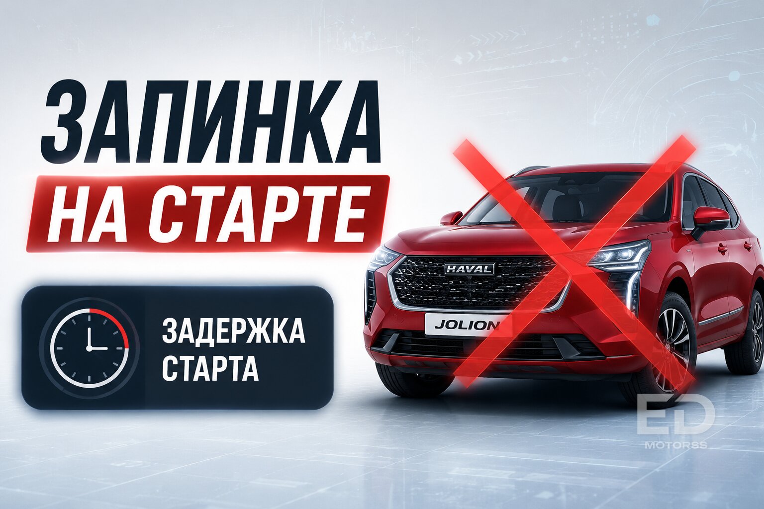Автомат против робота: 5 китайских кроссоверов, которые заставят вас пожалеть о покупке - фото 3