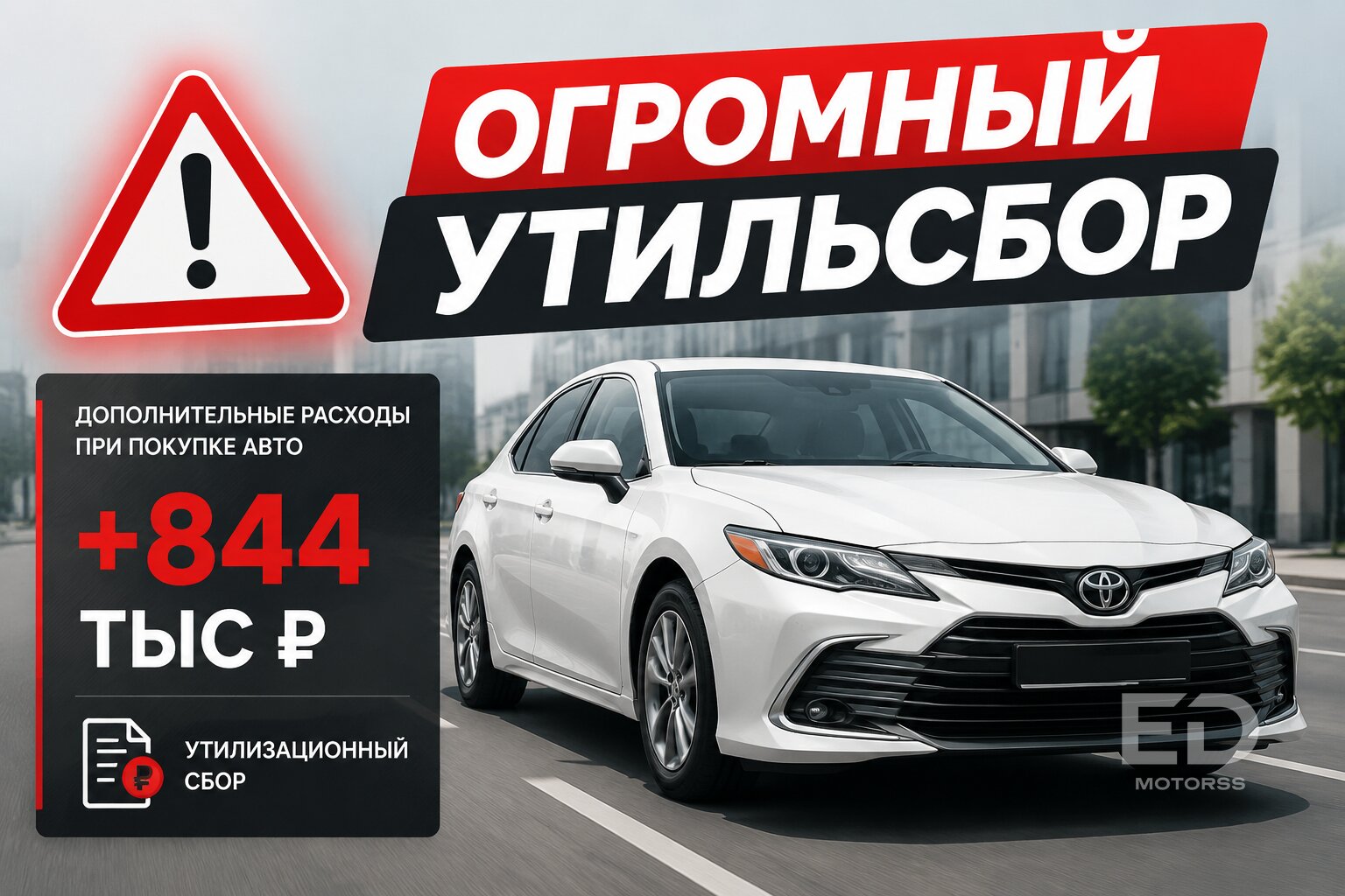 Прощай, дешёвый импорт: 5 популярных машин, которые теперь разорят на таможне и утильсборе - фото 4