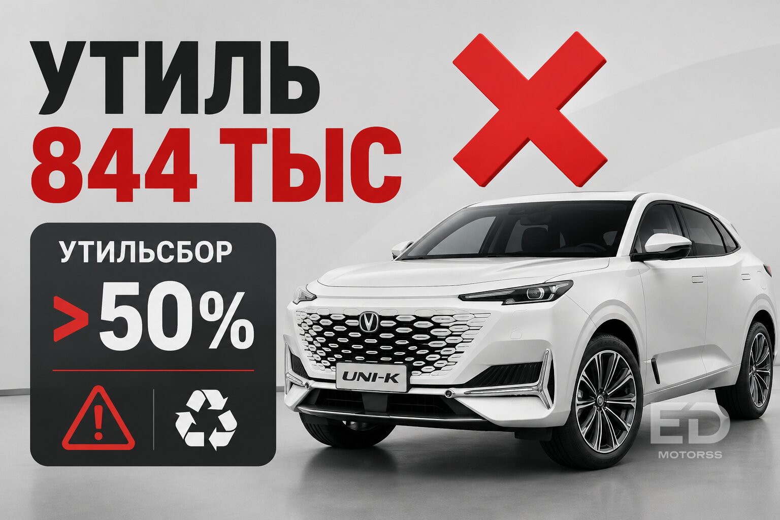 Не везите эти 5 китайских авто, пока не посчитали новый утильсбор: останетесь без штанов - фото 4