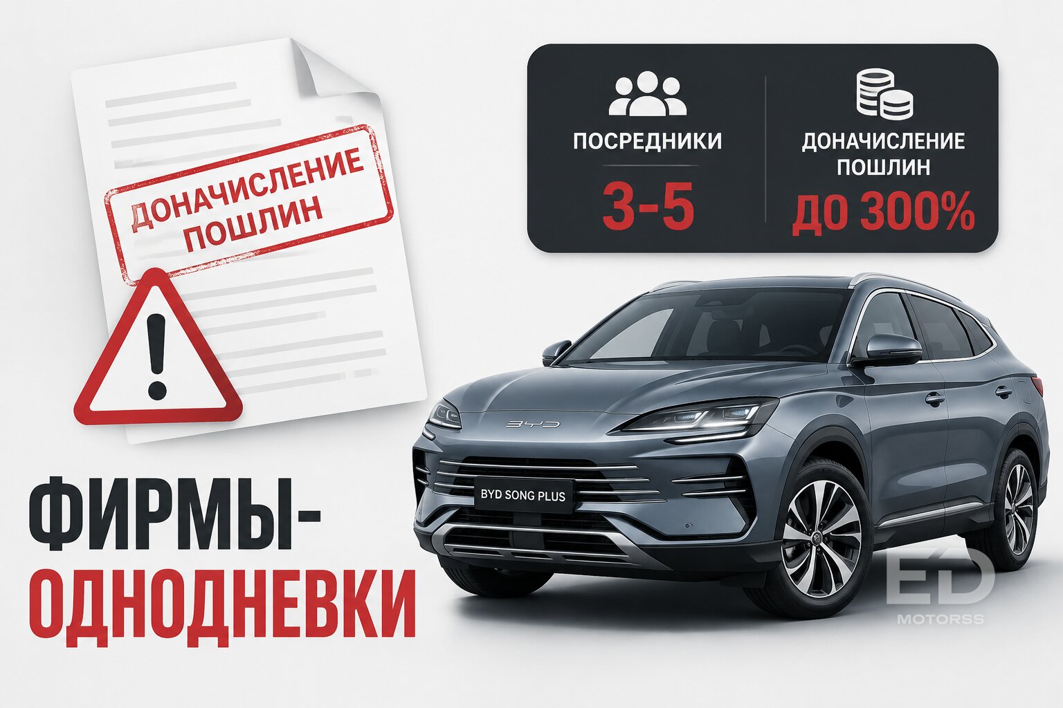 Раньше везли валюту в сумке: 5 опасных способов оплаты авто в Китае, которые оставят вас без денег - фото 4