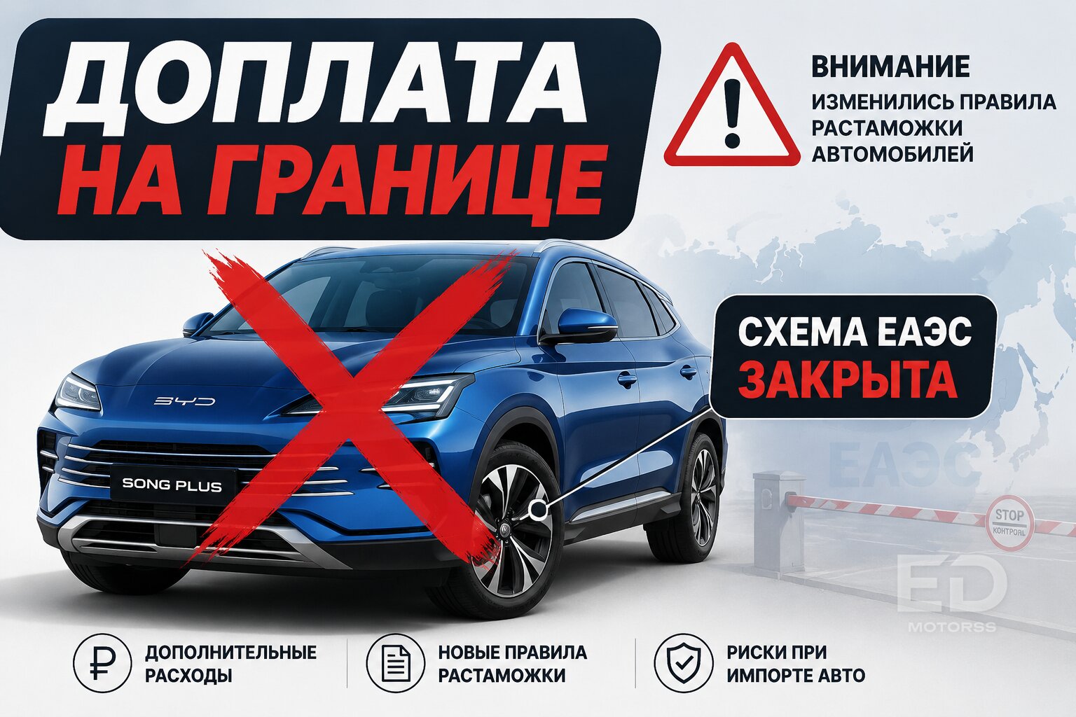 5 китайских авто, которые разорят вас на таможне в 2026 году: скрытые пошлины - фото 4