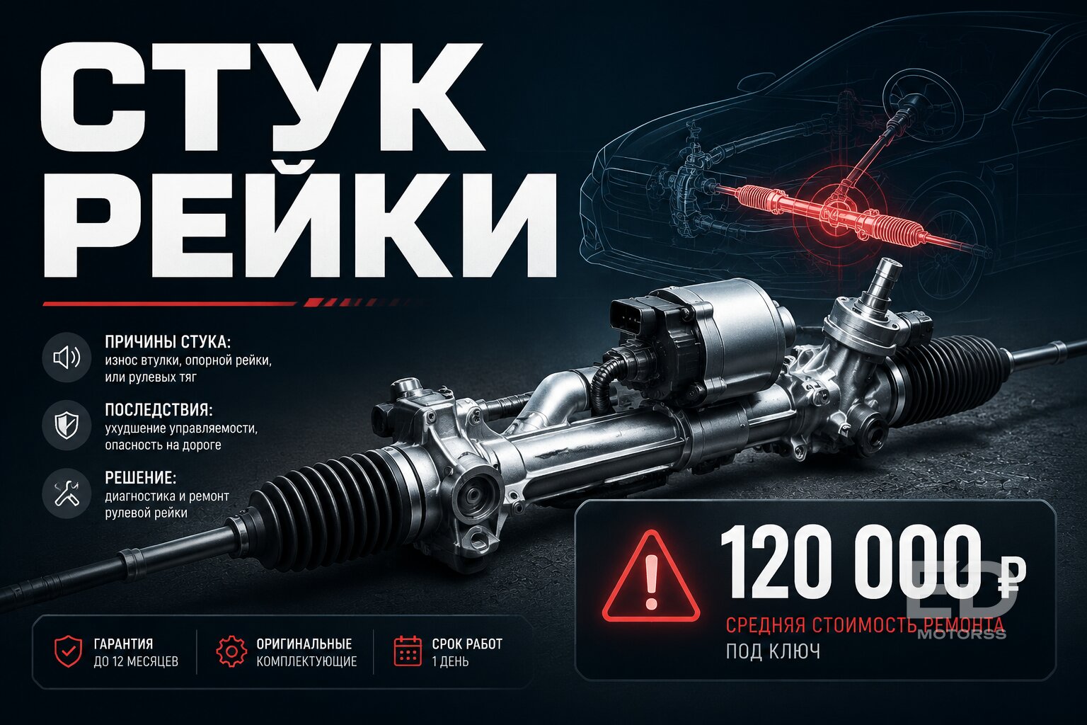 Стук в подвеске Exeed RX: сколько на самом деле стоит ремонт регулируемых амортизаторов CDC - фото 4
