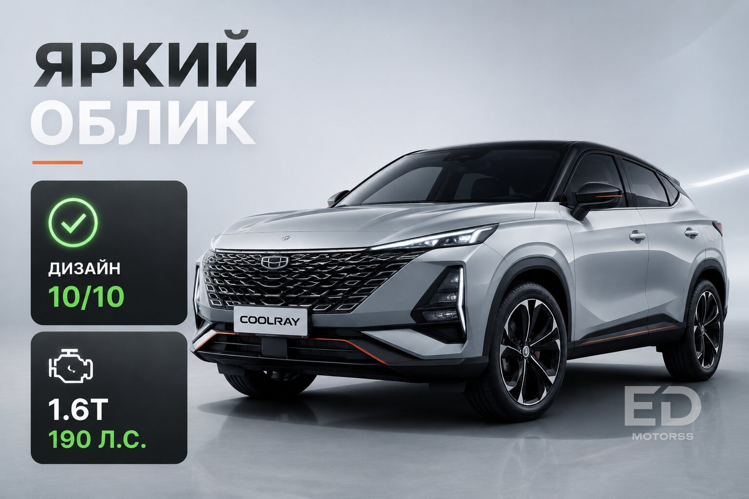 Тест-драйв Jetour Dashing: 3 жирных минуса, о которых молчат в автосалонах - фото 4