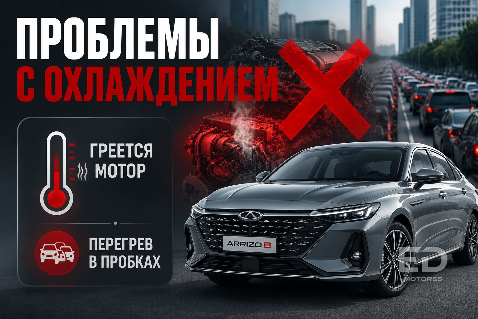 Красивые, но «вечные»: 5 китайских седанов, которые вы замучаетесь продавать б/у - фото 4