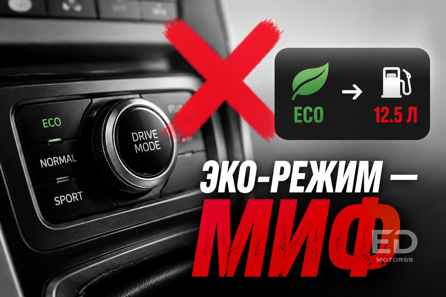Проехал 10 000 км на Jetour T2: сколько этот «кирпич» жрет на самом деле - фото 4