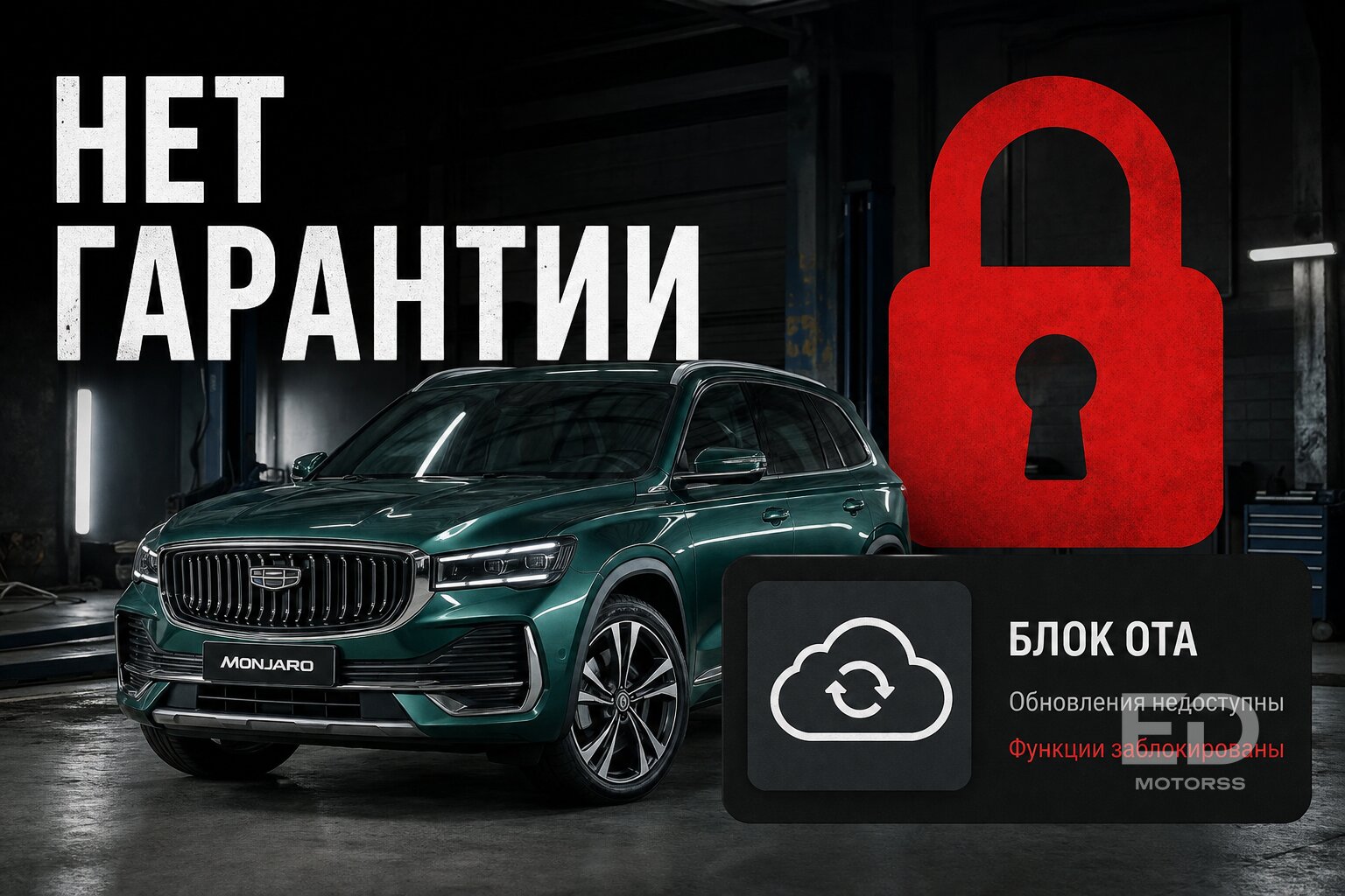 Стоит ли отдавать 5 миллионов за китайский кроссовер? 5 популярных моделей, которые разочаруют спустя год - фото 4
