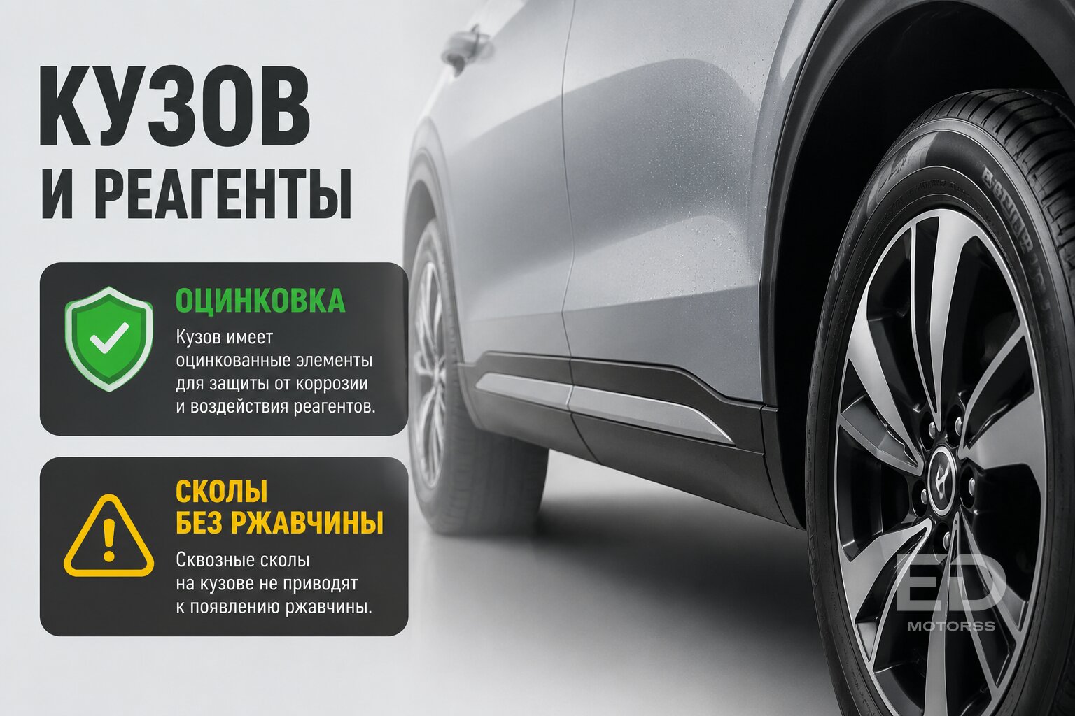 Camry против Geely Monjaro: честно рассказываю, пожалел ли о трейд-ин после первой зимы - фото 4