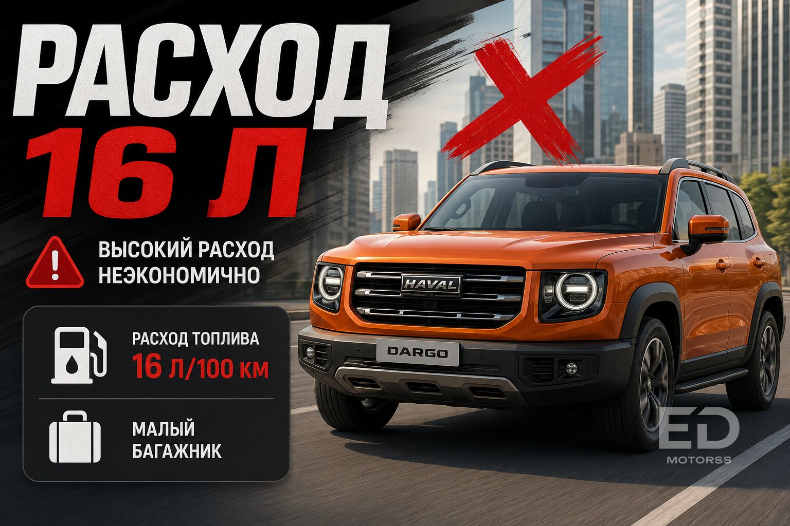 Вместо Tiguan за 3 млн: 5 китайских кроссоверов, которые едут круче немца, но имеют жирные минусы - фото 4