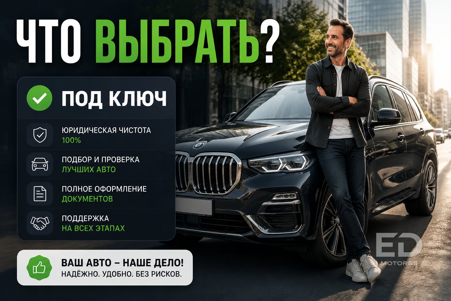 Новый Geely Tugella или б/у Audi Q5: что глупее купить за 3.5 миллиона? - фото 4