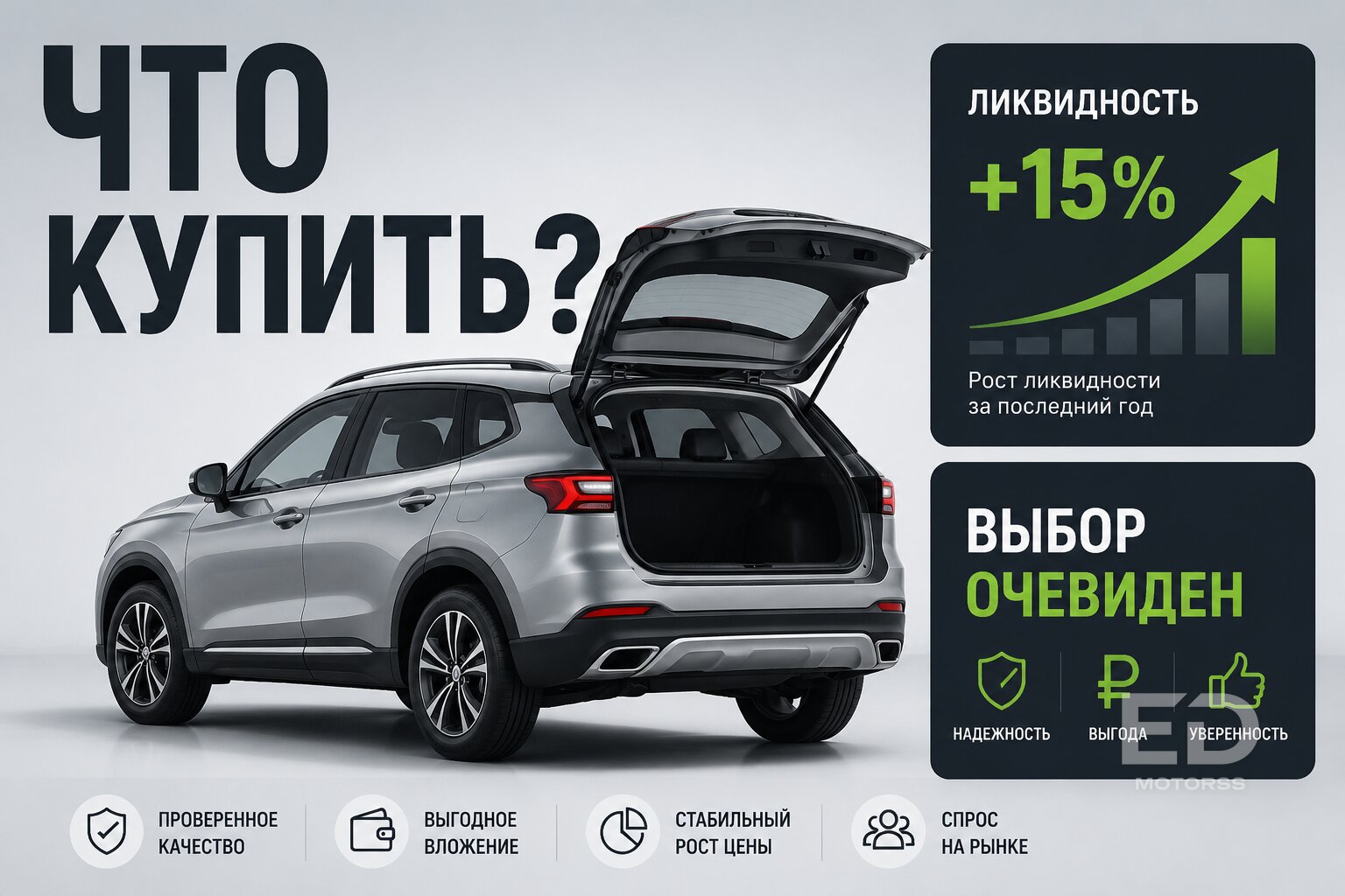 Помните беспроблемные Kia? Сравнил реальные чеки за ремонт «китайца» и «корейца» на СТО - фото 4