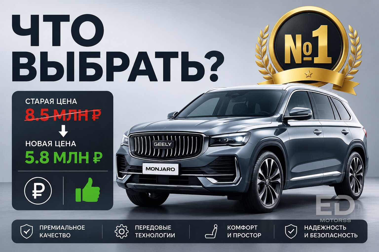 Танк 500 против Крузака на бездорожье: кто первым побежит за трактором? - фото 4