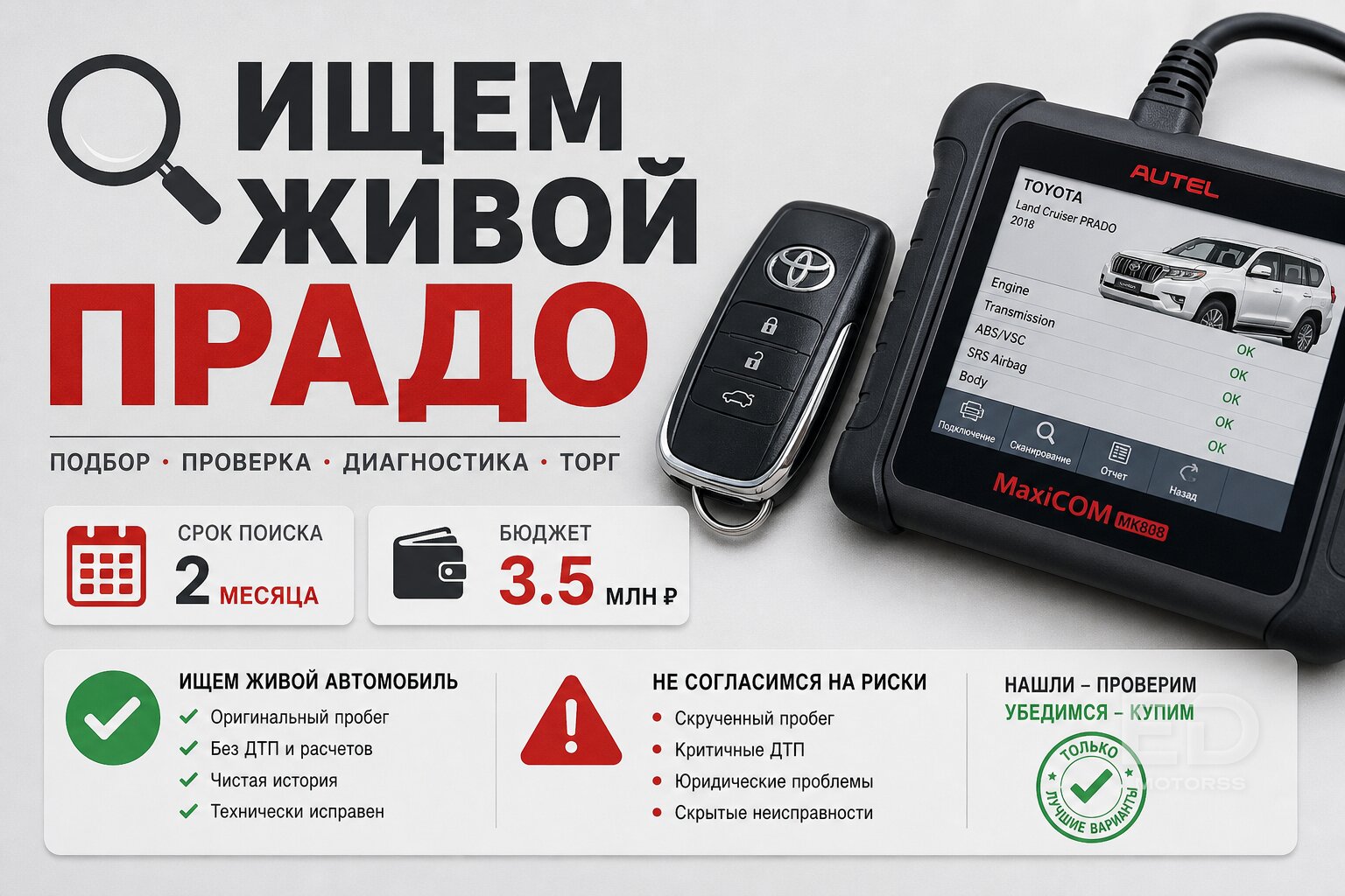Новый Jetour T2 против б/у Prado: что реально выдержит наши ямы? - фото 4