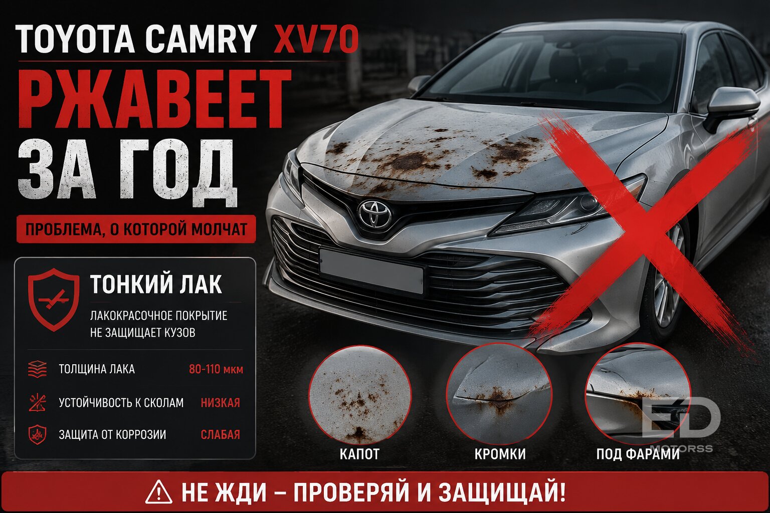 Прощай, легенда: 5 причин, почему фанаты б/у «японцев» массово пересаживаются на Geely - фото 4