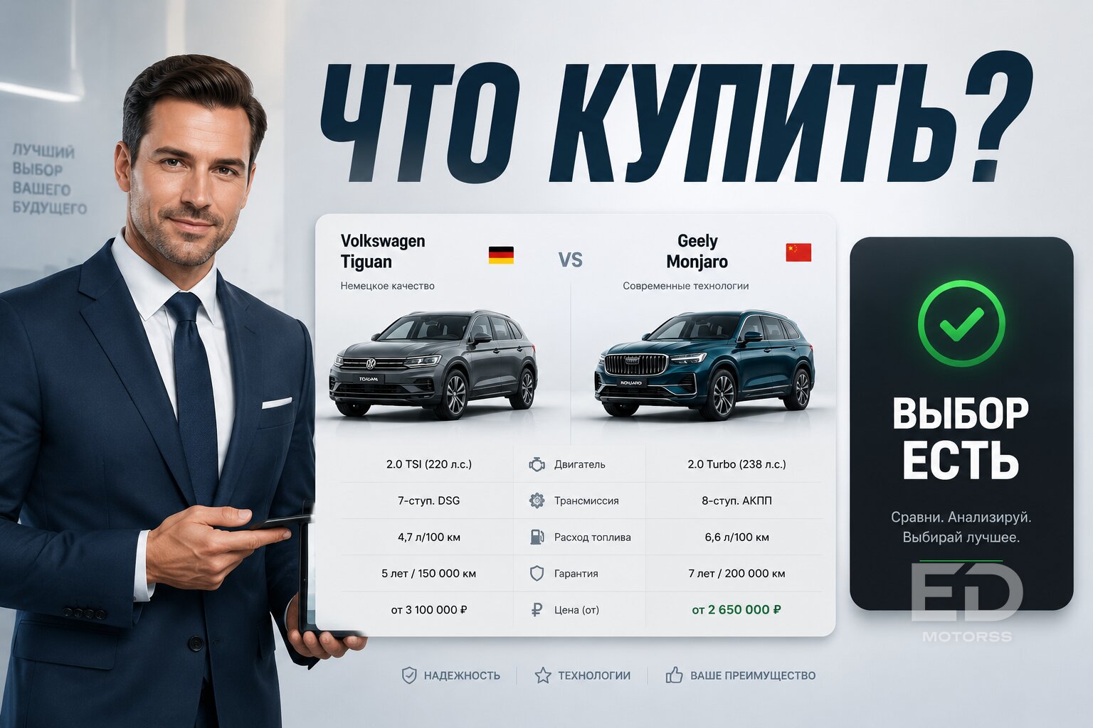 Немец против китайца за 4 млн: сравнили реальный шум в салоне на 120 км/ч - фото 4